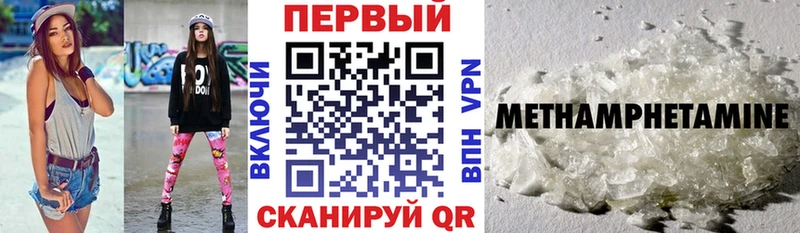 Купить закладки  Заинск  АМФ VHQ 