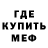 Метадон белоснежный Roshcha