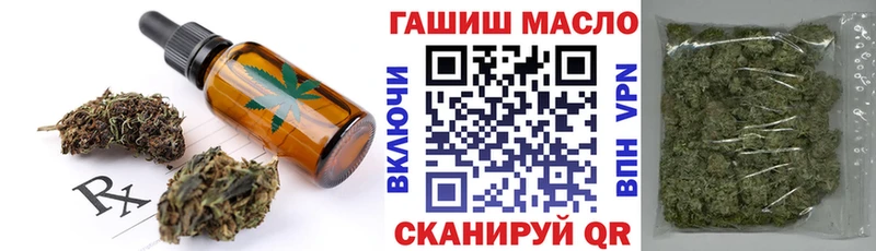 Cannafood марихуана  Купить где  Заинск 