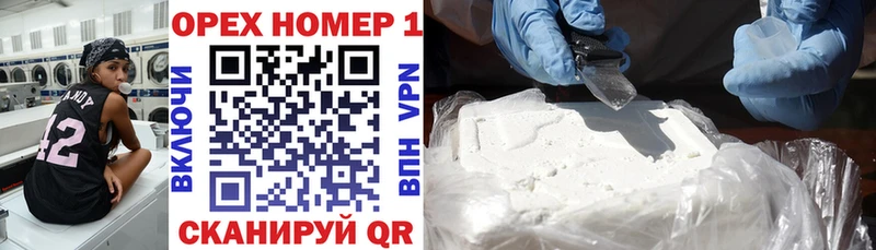 Cocaine Fish Scale  Купить где  Заинск 