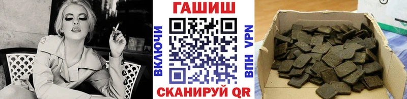 Купить где  Заинск  ГАШ VHQ 