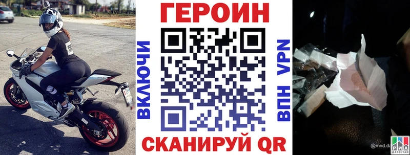 Купить где  Заинск  ГЕРОИН Афган 