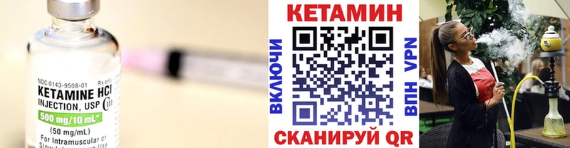 Купить  Заинск  КЕТАМИН ketamine 