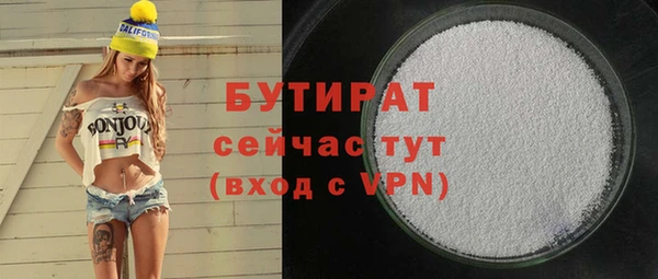 дживик Зеленокумск