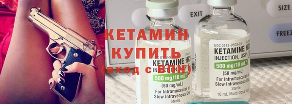 метадон Зеленодольск