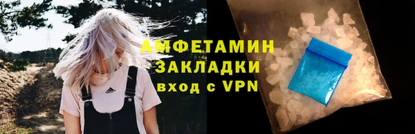 дживик Зеленокумск