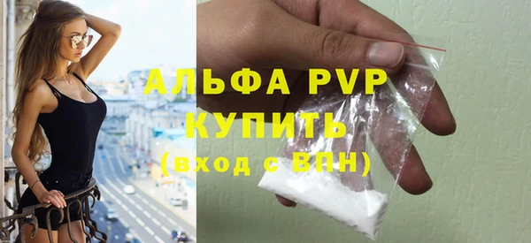 дживик Зеленокумск