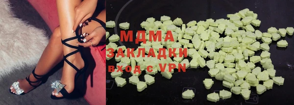 дживик Зеленокумск