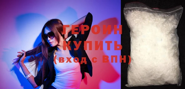 метадон Зеленодольск