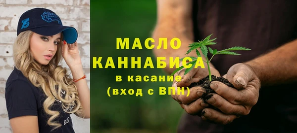 метадон Зеленодольск
