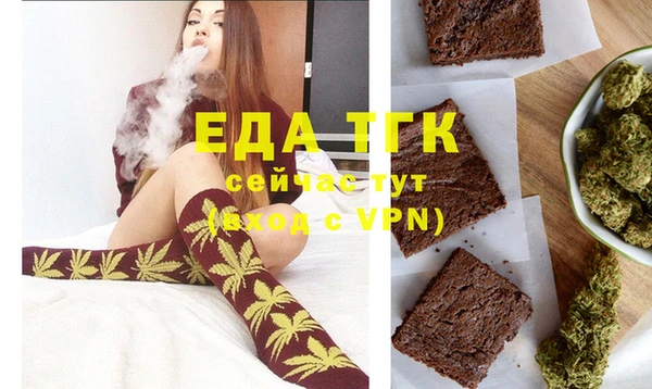 дживик Зеленокумск