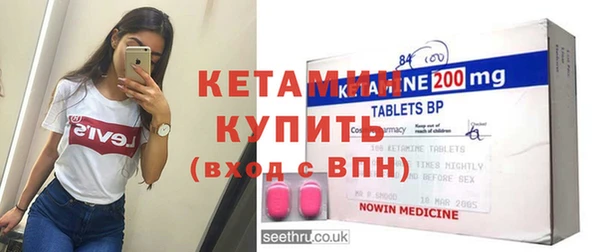 дживик Зеленокумск