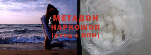 альфа пвп Зерноград