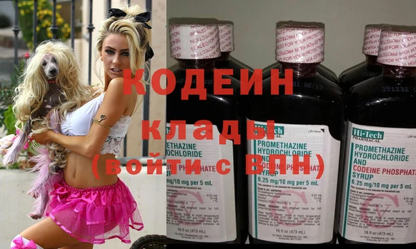 метадон Зеленодольск