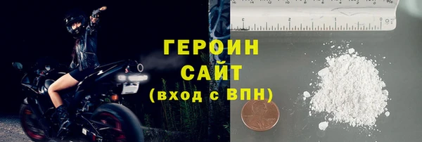 метадон Зеленодольск