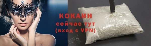 альфа пвп Зерноград