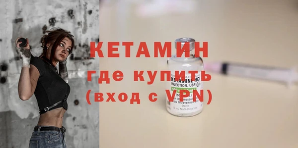дживик Зеленокумск