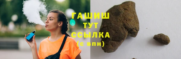 дживик Зеленокумск