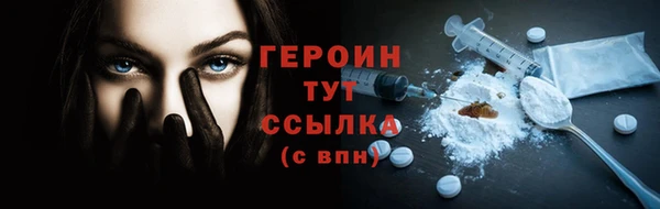 метадон Зеленодольск