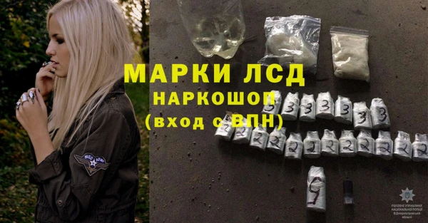 альфа пвп Зерноград