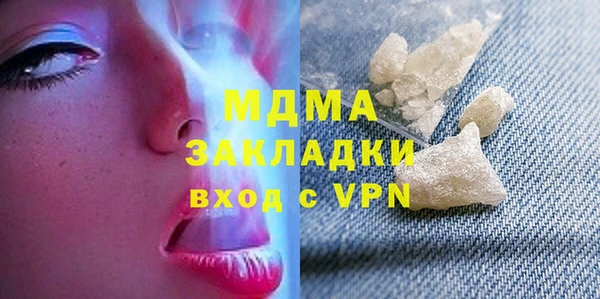 метадон Зеленодольск