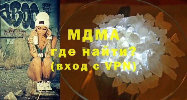 альфа пвп Зерноград