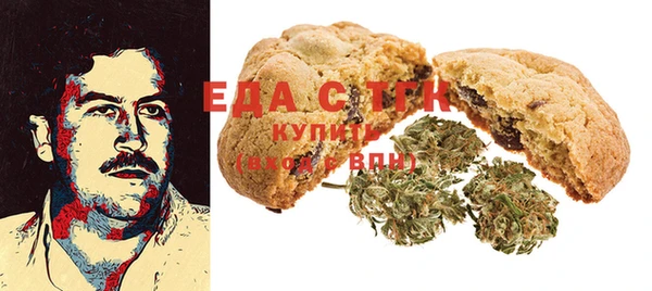 альфа пвп Зерноград