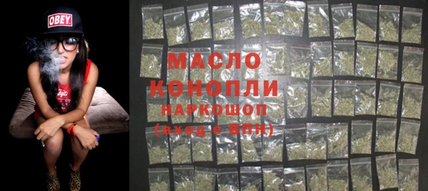 дживик Зеленокумск