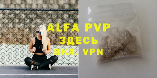 дживик Зеленокумск