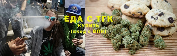 альфа пвп Зерноград