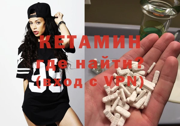 дживик Зеленокумск