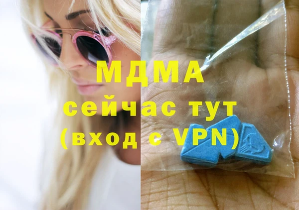 метадон Зеленодольск