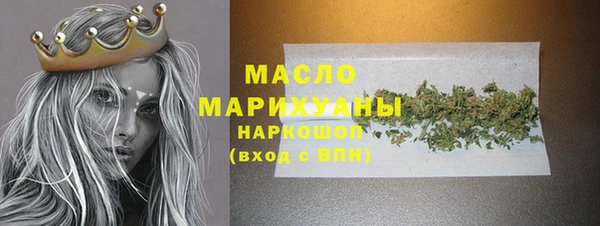 альфа пвп Зерноград