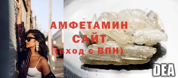 альфа пвп Зерноград