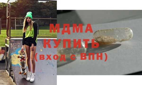 альфа пвп Зерноград
