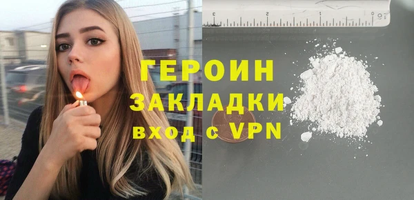 дживик Зеленокумск