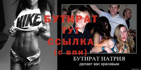 альфа пвп Зерноград