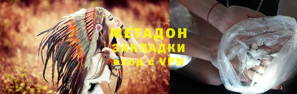 дживик Зеленокумск