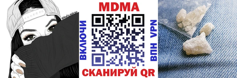 Купить  Заинск  MDMA VHQ 