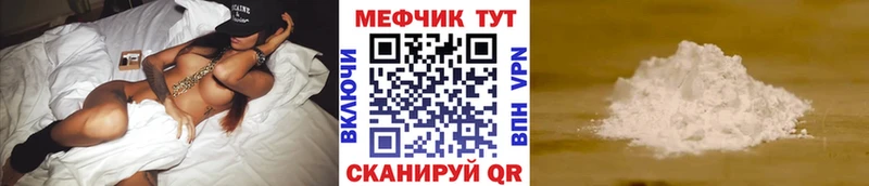 Купить закладки  Заинск  Меф мука 