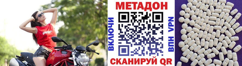 Метадон белоснежный Заинск