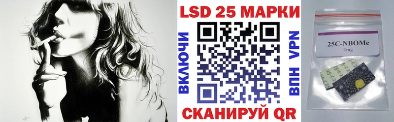 Купить закладки  Заинск  Марки 25I-NBOMe 1,5мг 