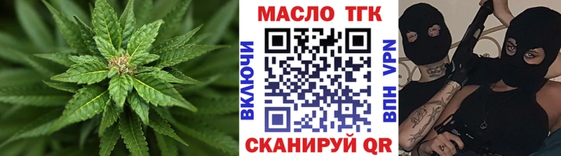 Дистиллят ТГК Wax  Купить где  Заинск 